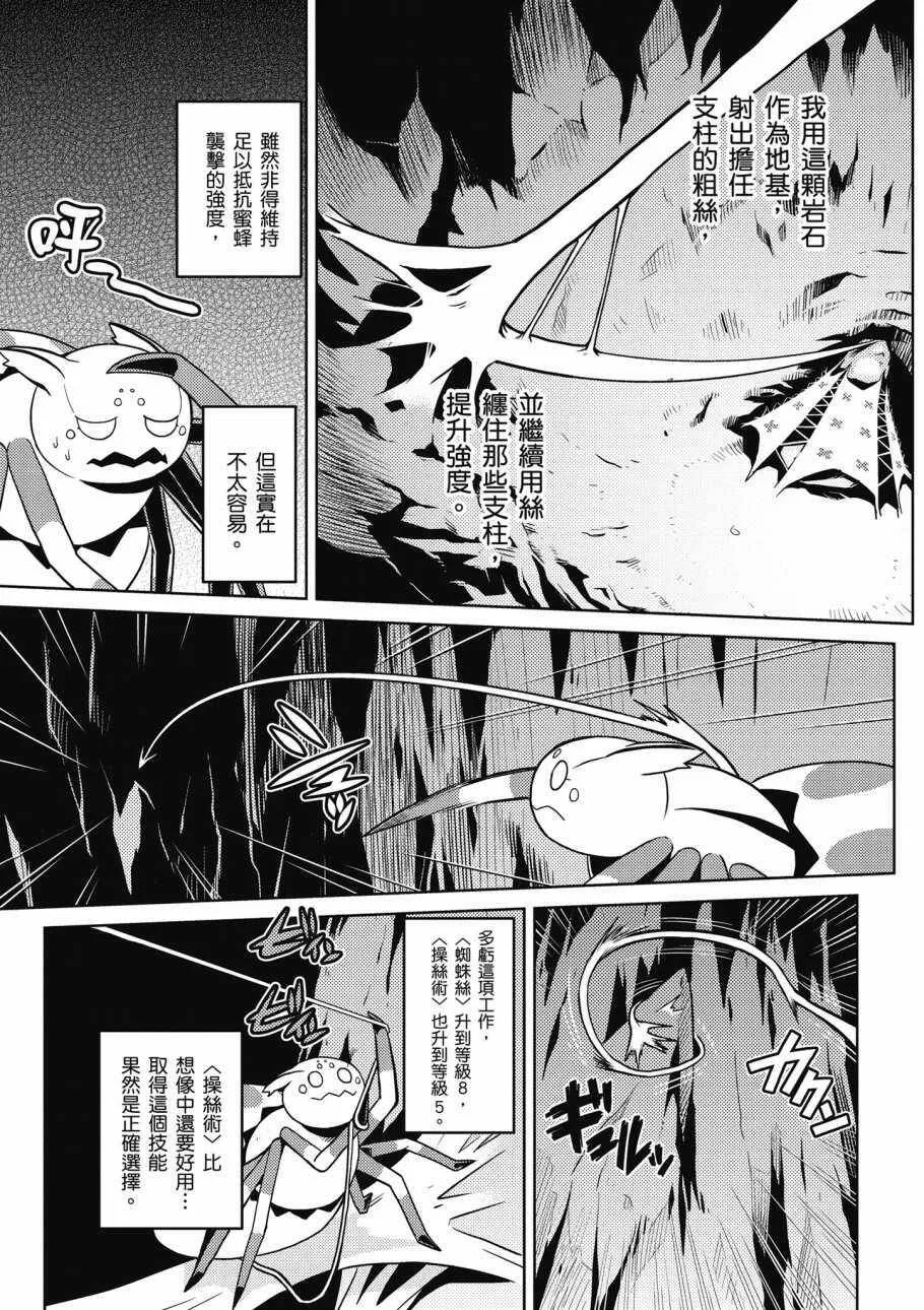 2卷 第51页