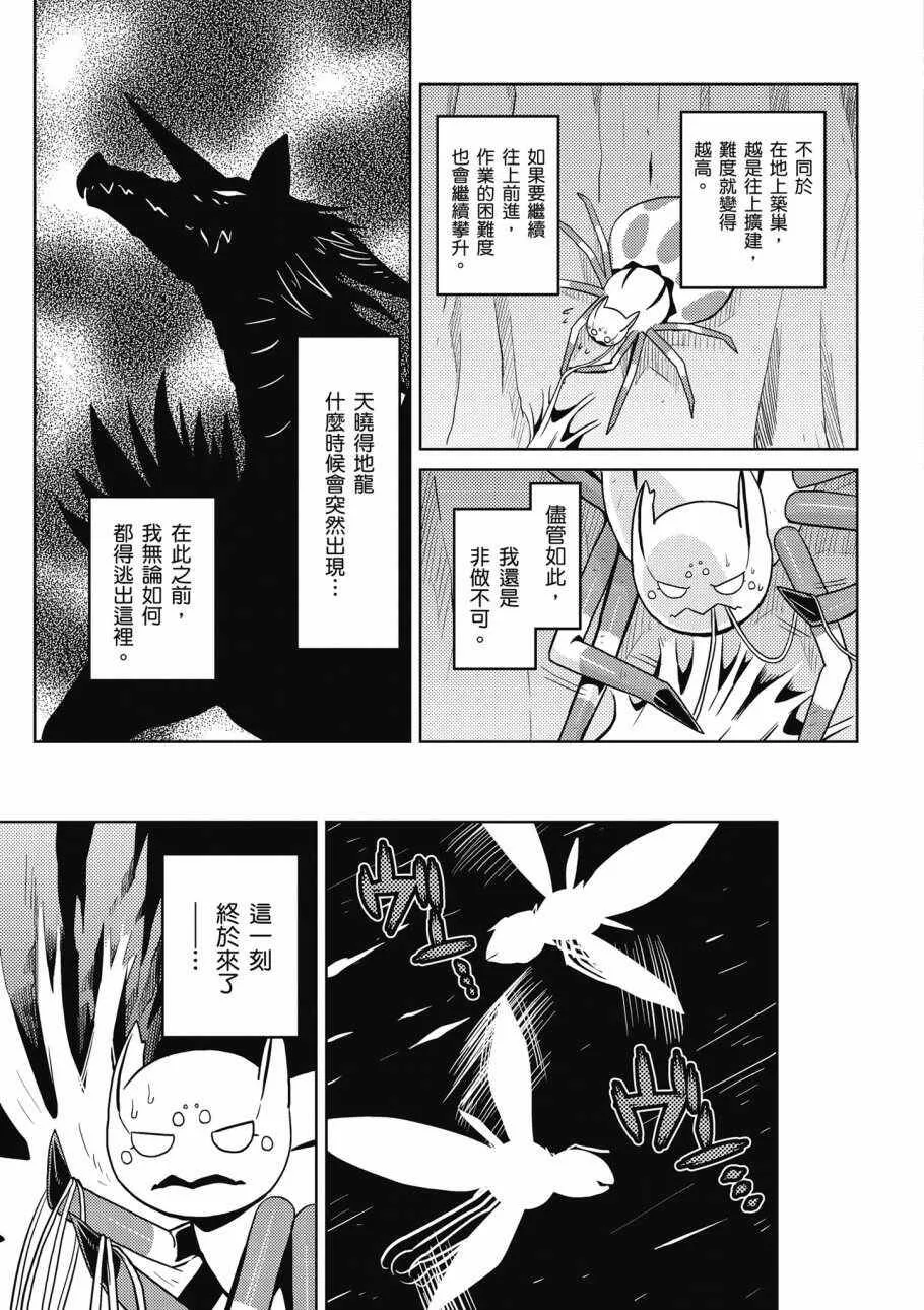 2卷 第53页