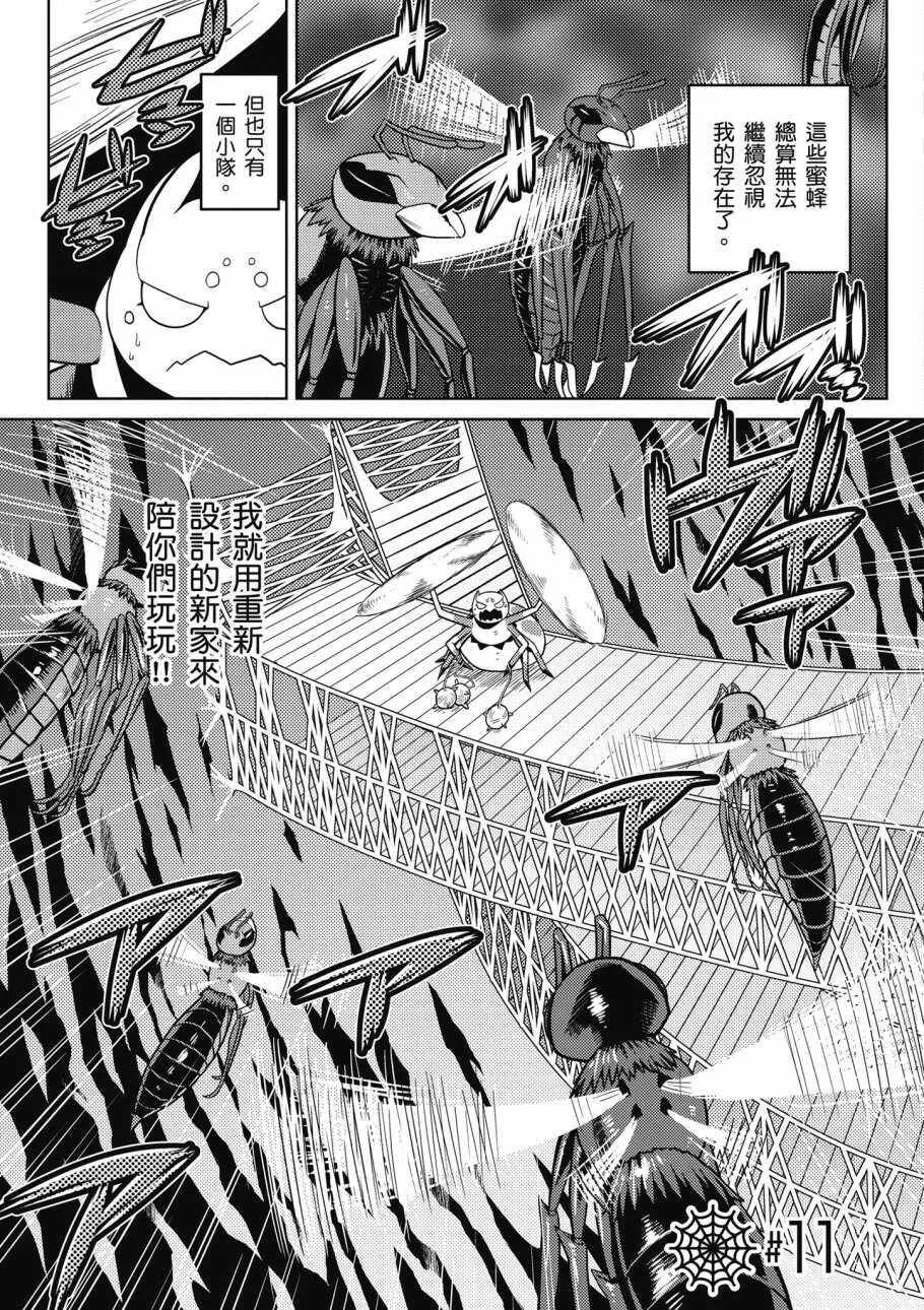 2卷 第55页
