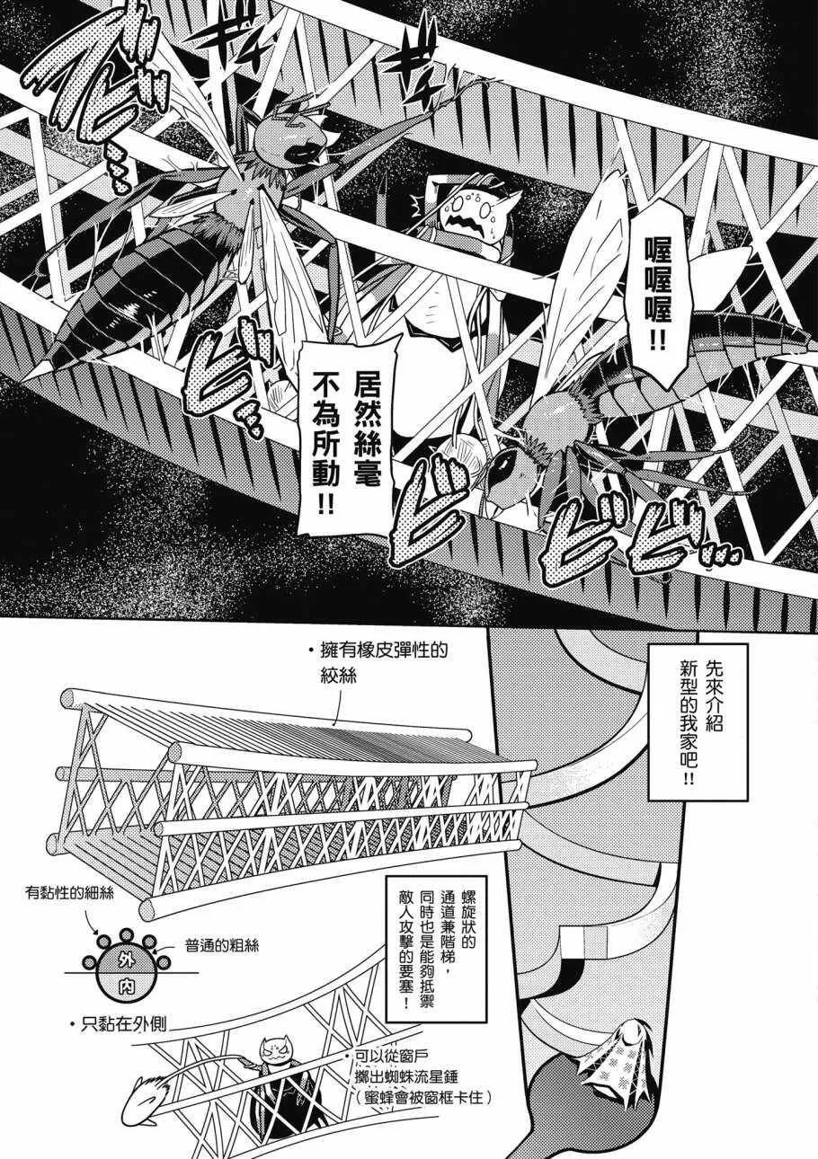 2卷 第57页
