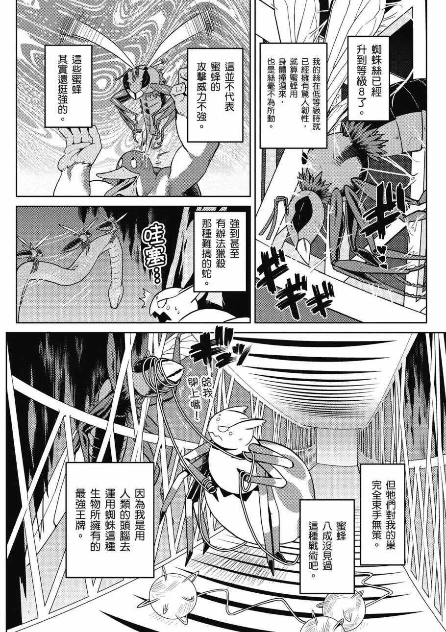 2卷 第58页