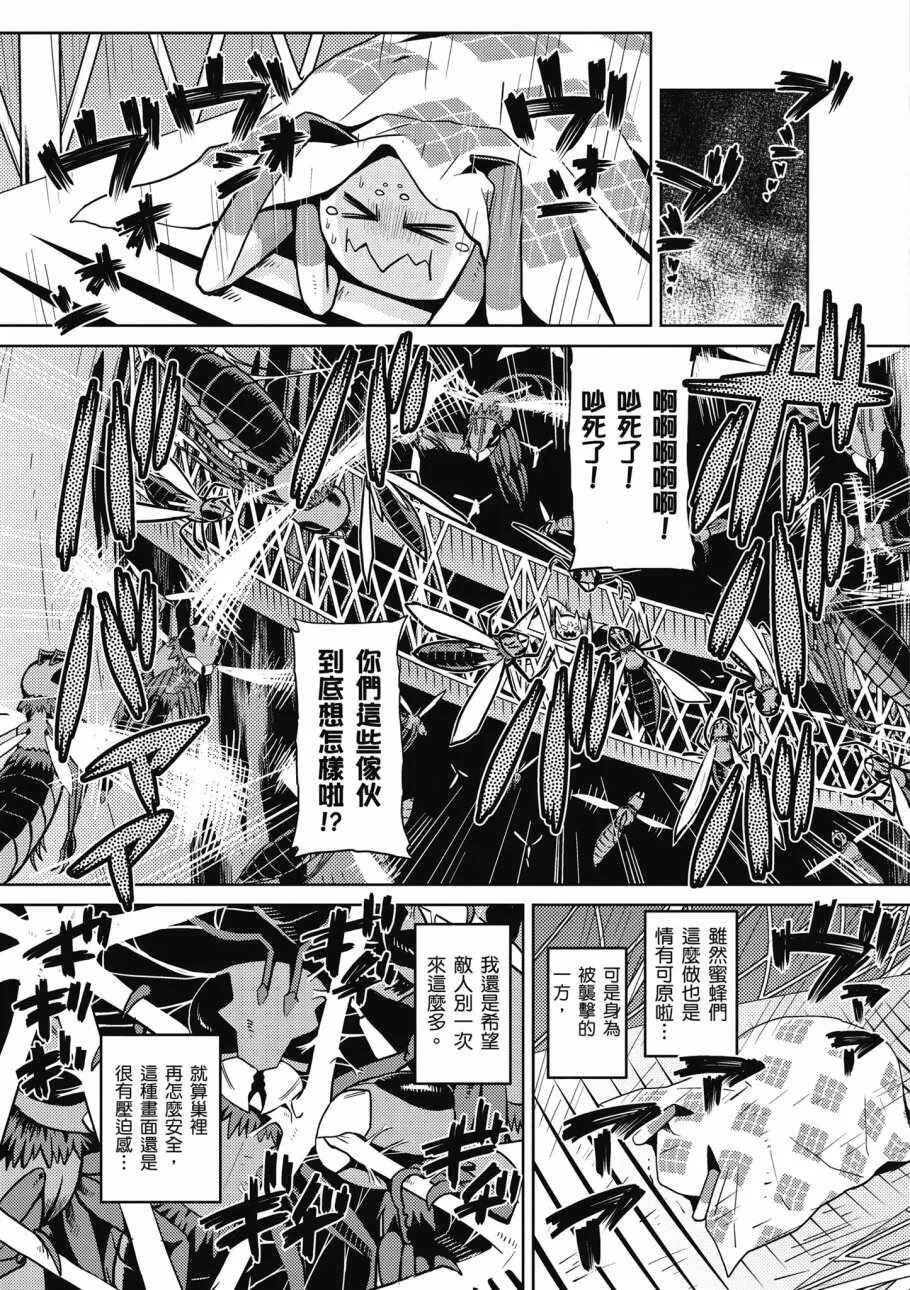 2卷 第61页