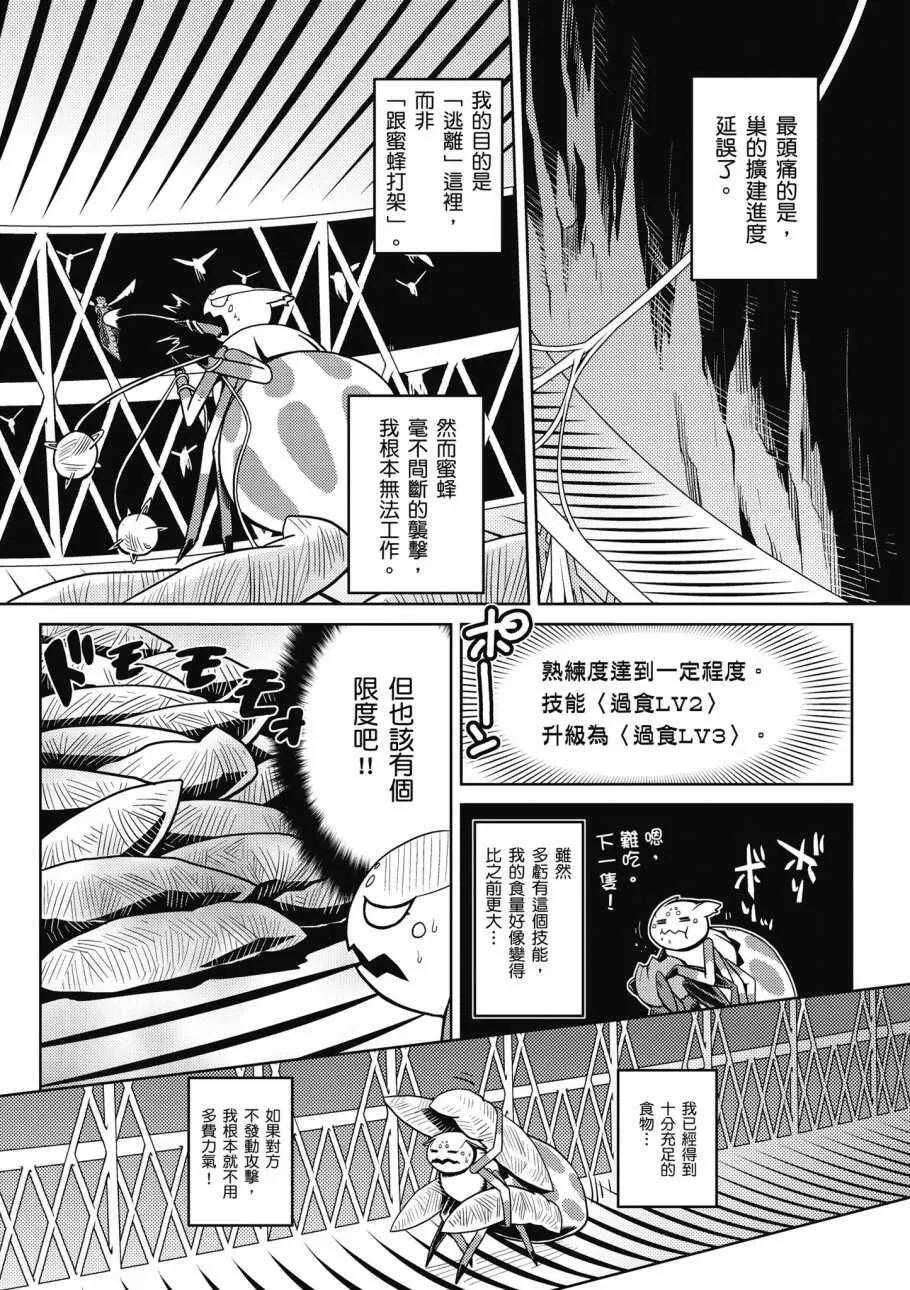 2卷 第62页