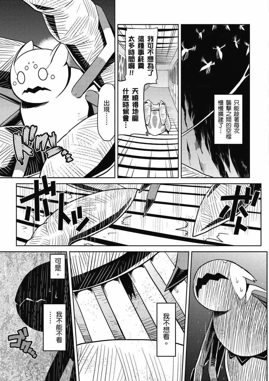 2卷 第63页