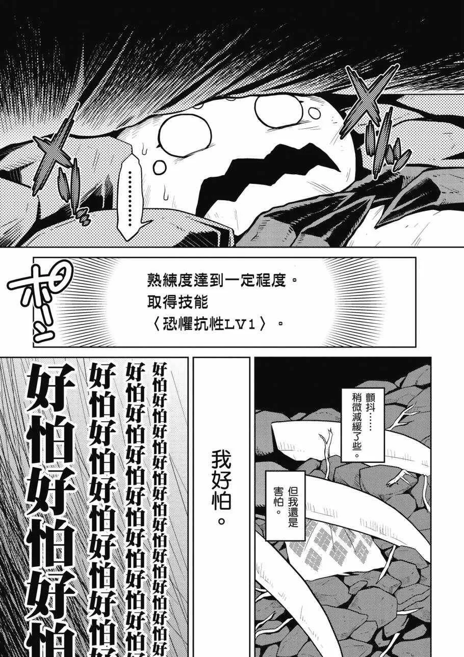 2卷 第72页