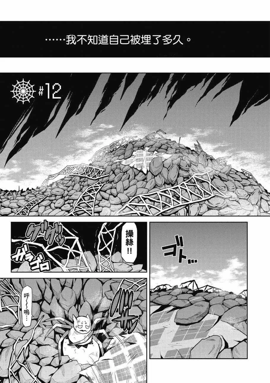 2卷 第75页
