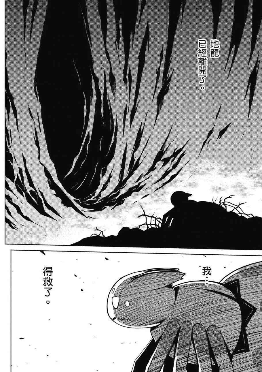 2卷 第76页