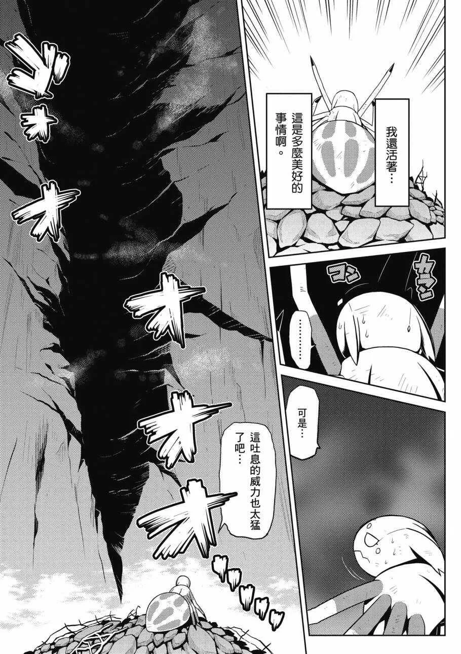 2卷 第77页