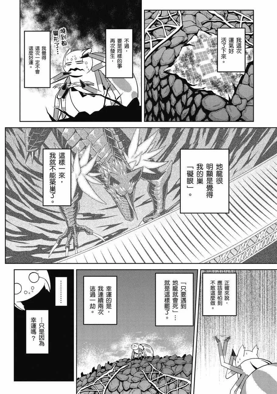 2卷 第78页