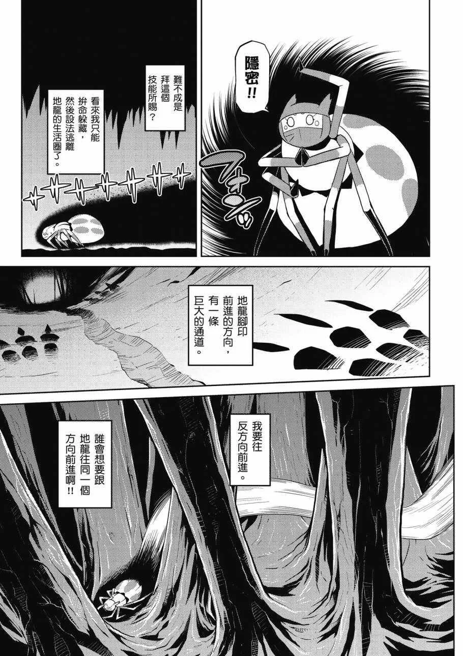 2卷 第79页
