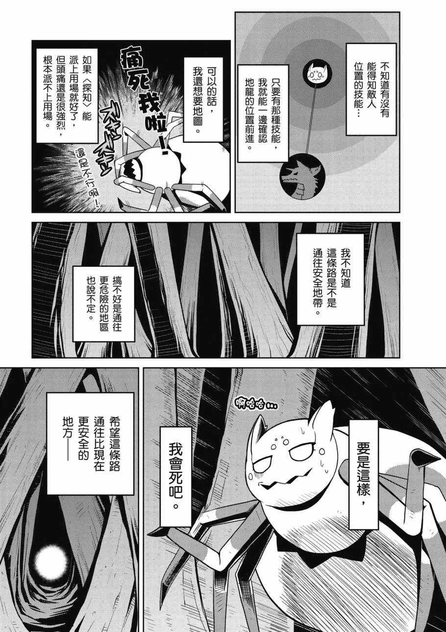 2卷 第80页