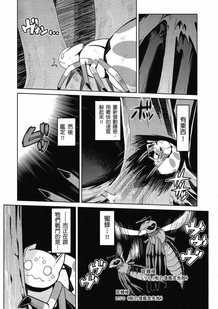 2卷 第81页