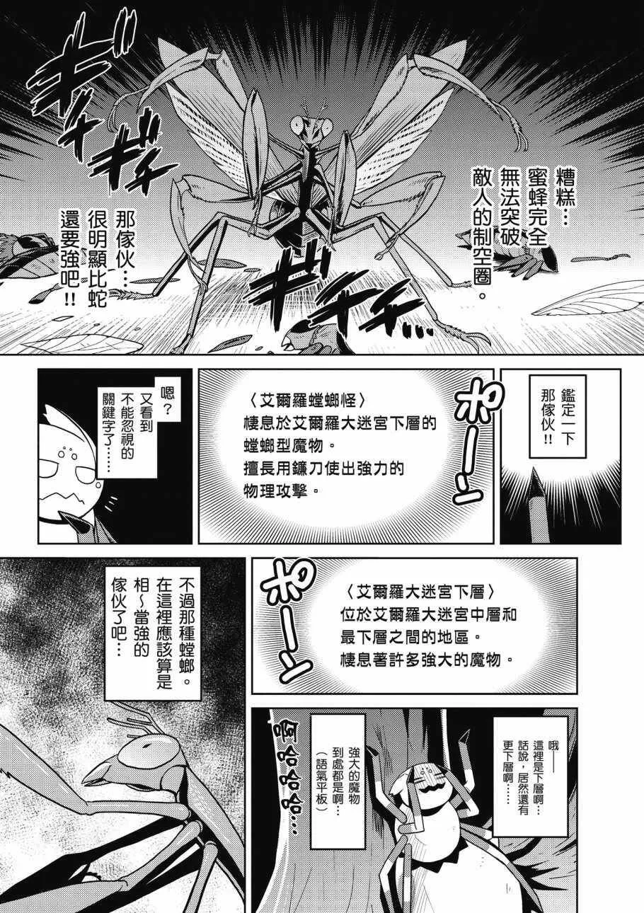 2卷 第84页