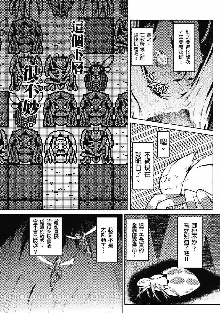 2卷 第87页
