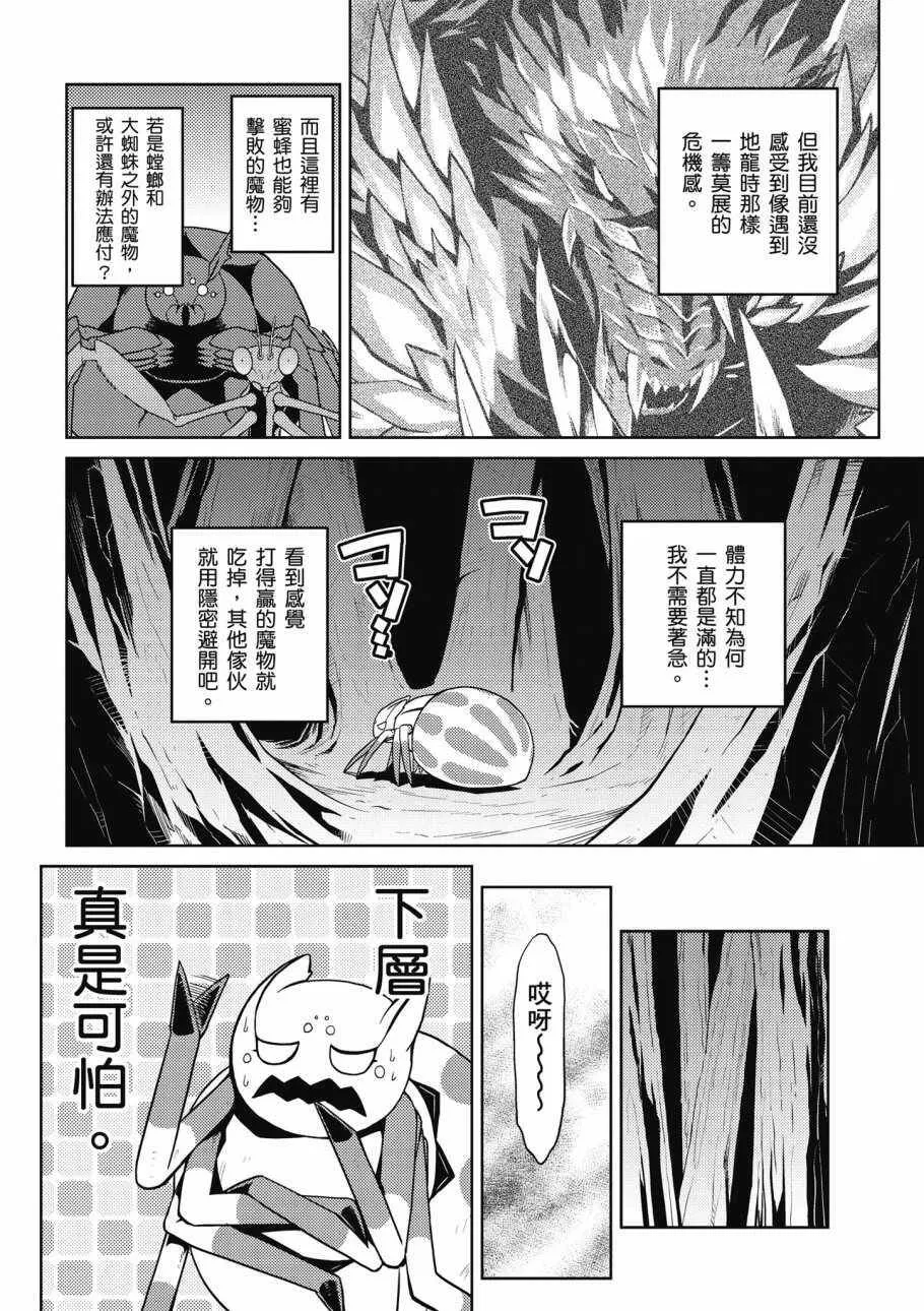 2卷 第88页