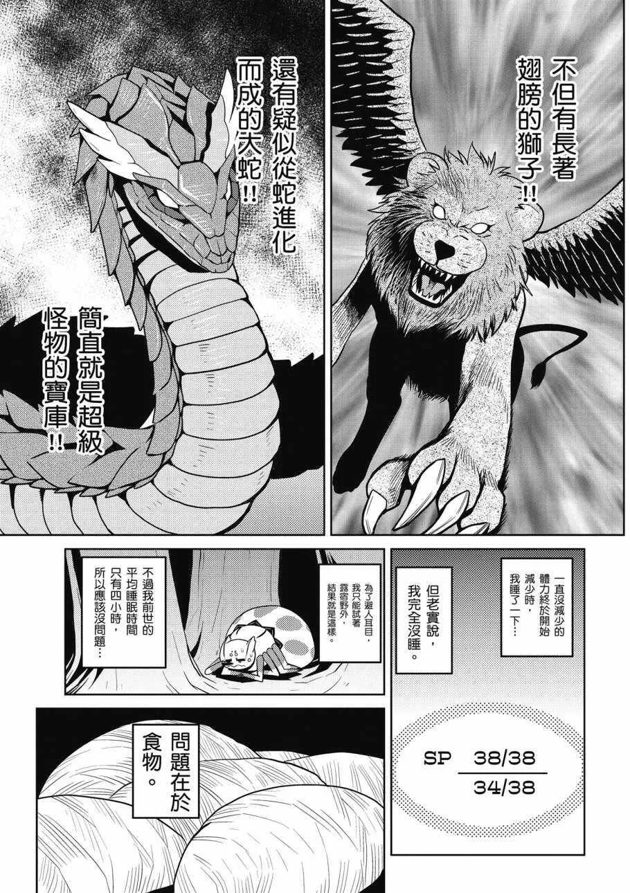 2卷 第89页