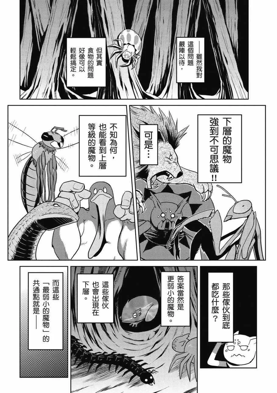 2卷 第90页