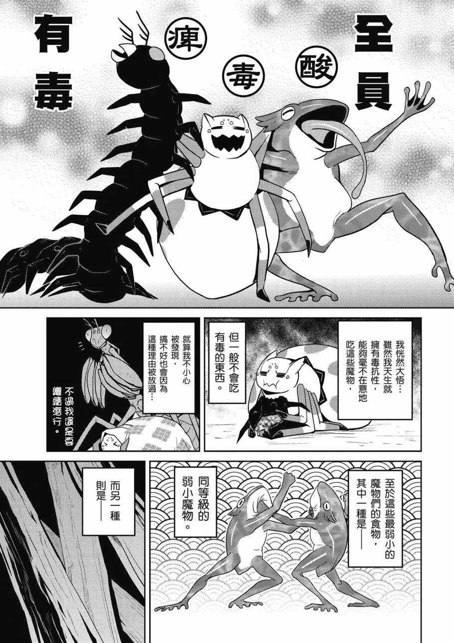 2卷 第91页