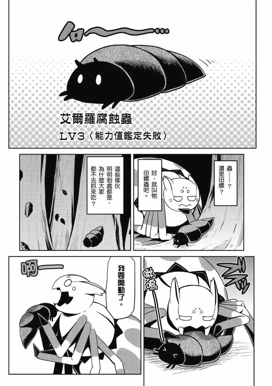 2卷 第92页