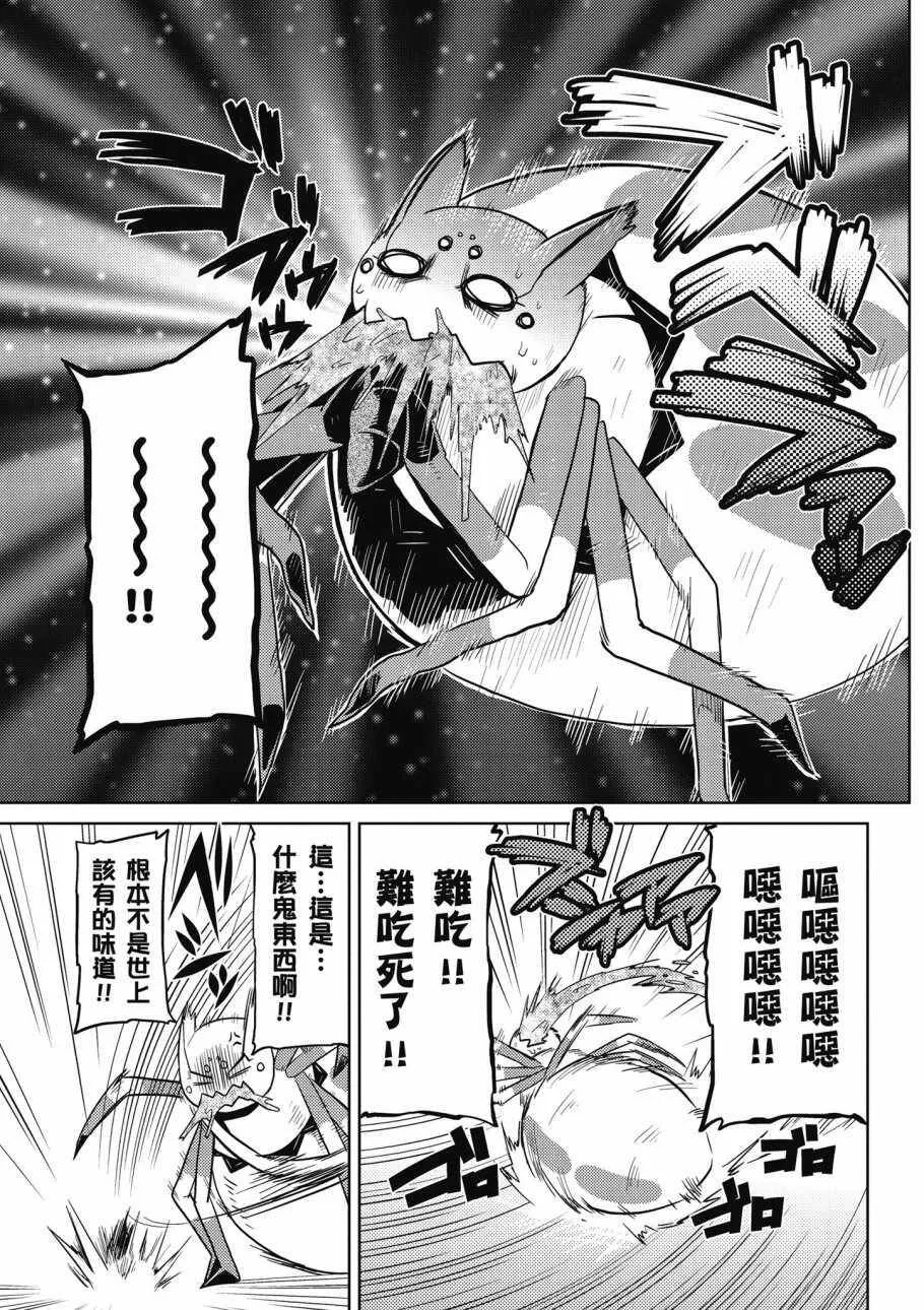 2卷 第93页