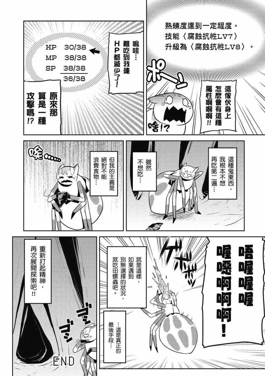 2卷 第94页