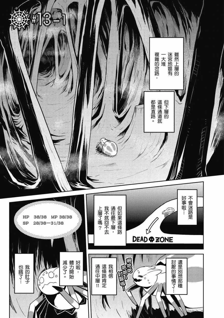 2卷 第97页