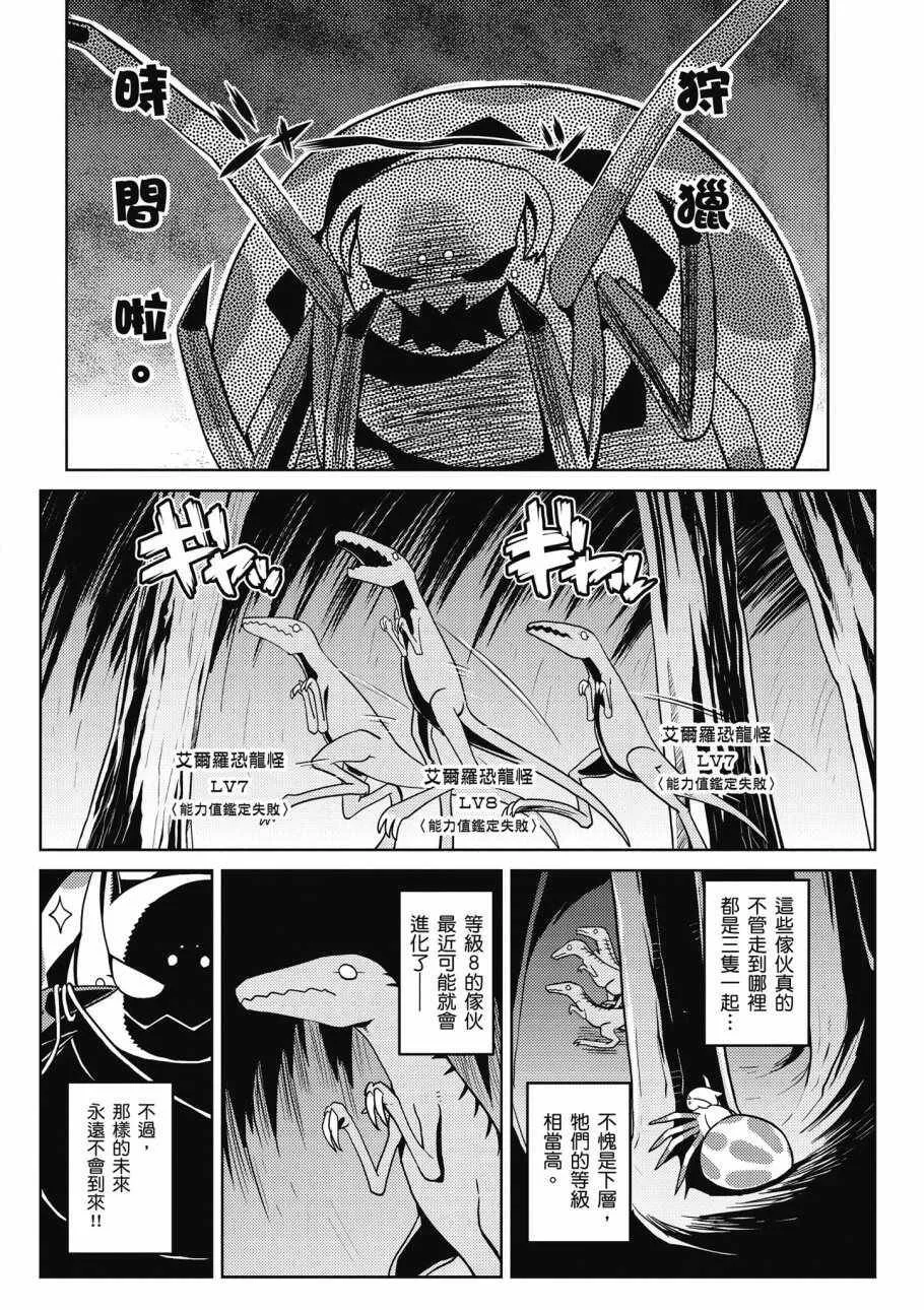 2卷 第98页