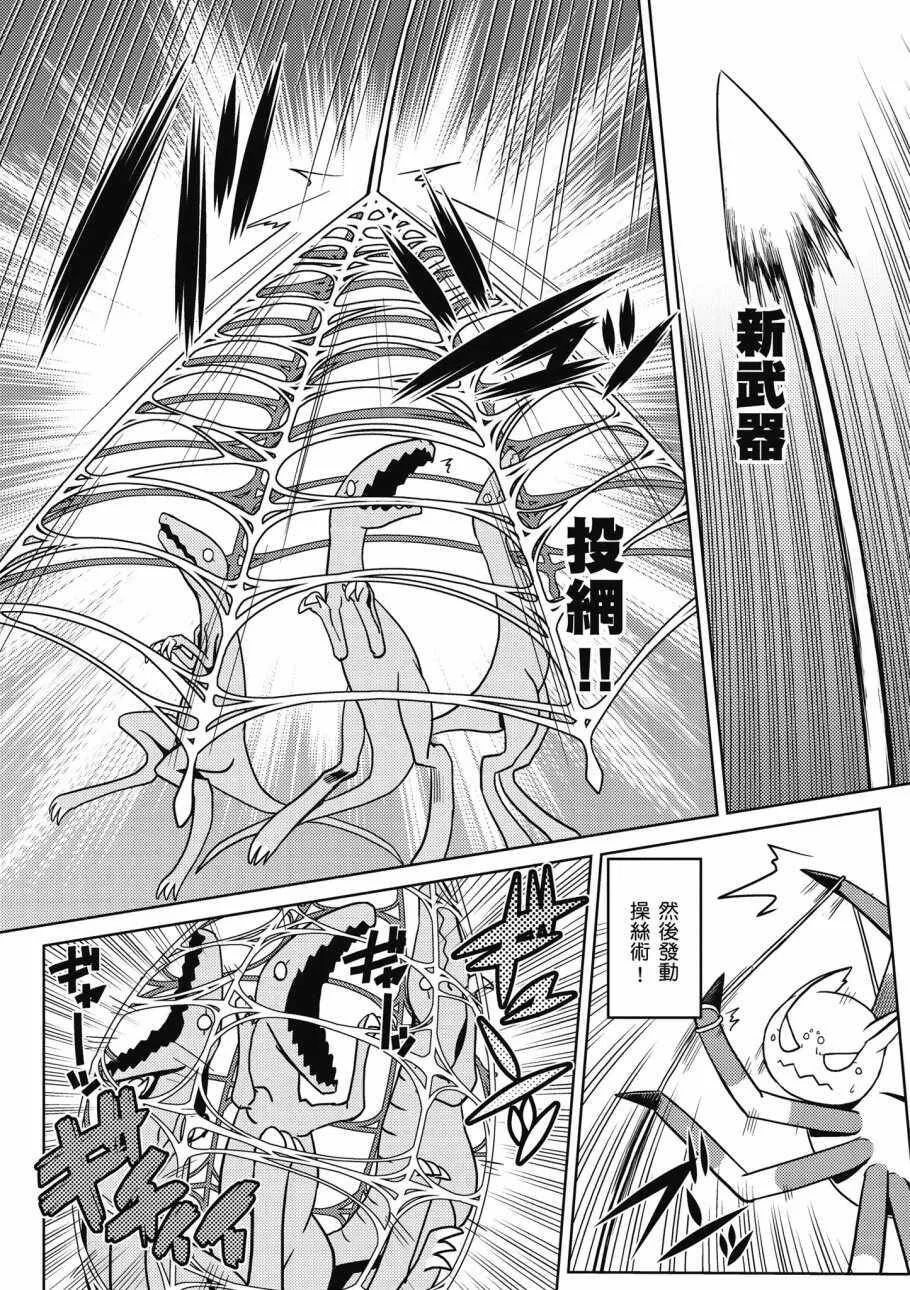 2卷 第99页