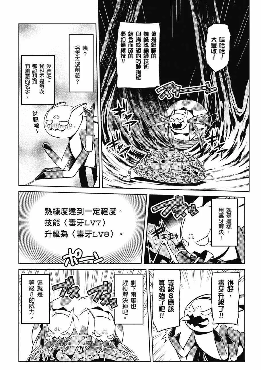 2卷 第100页