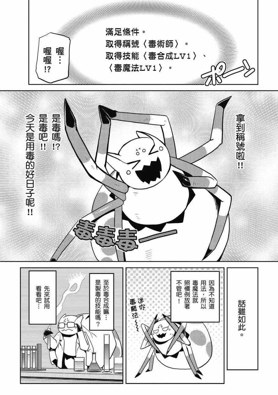 2卷 第101页