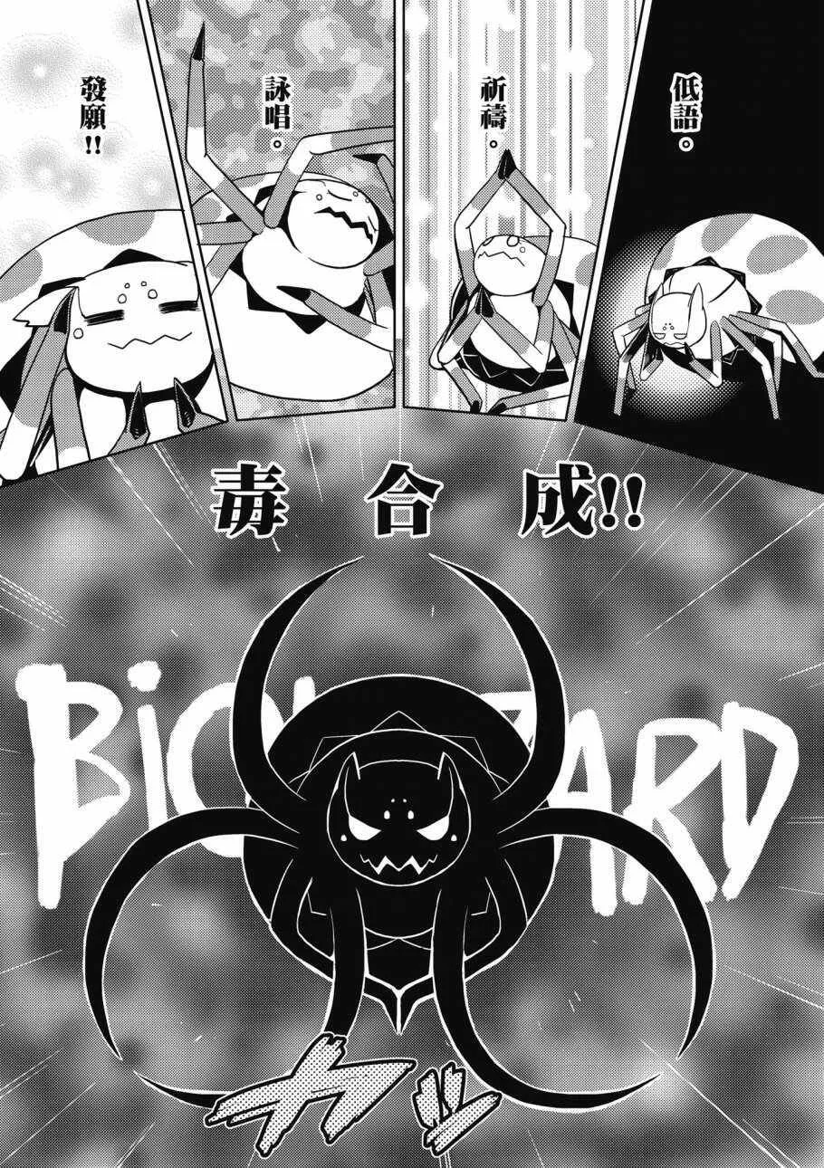 2卷 第102页