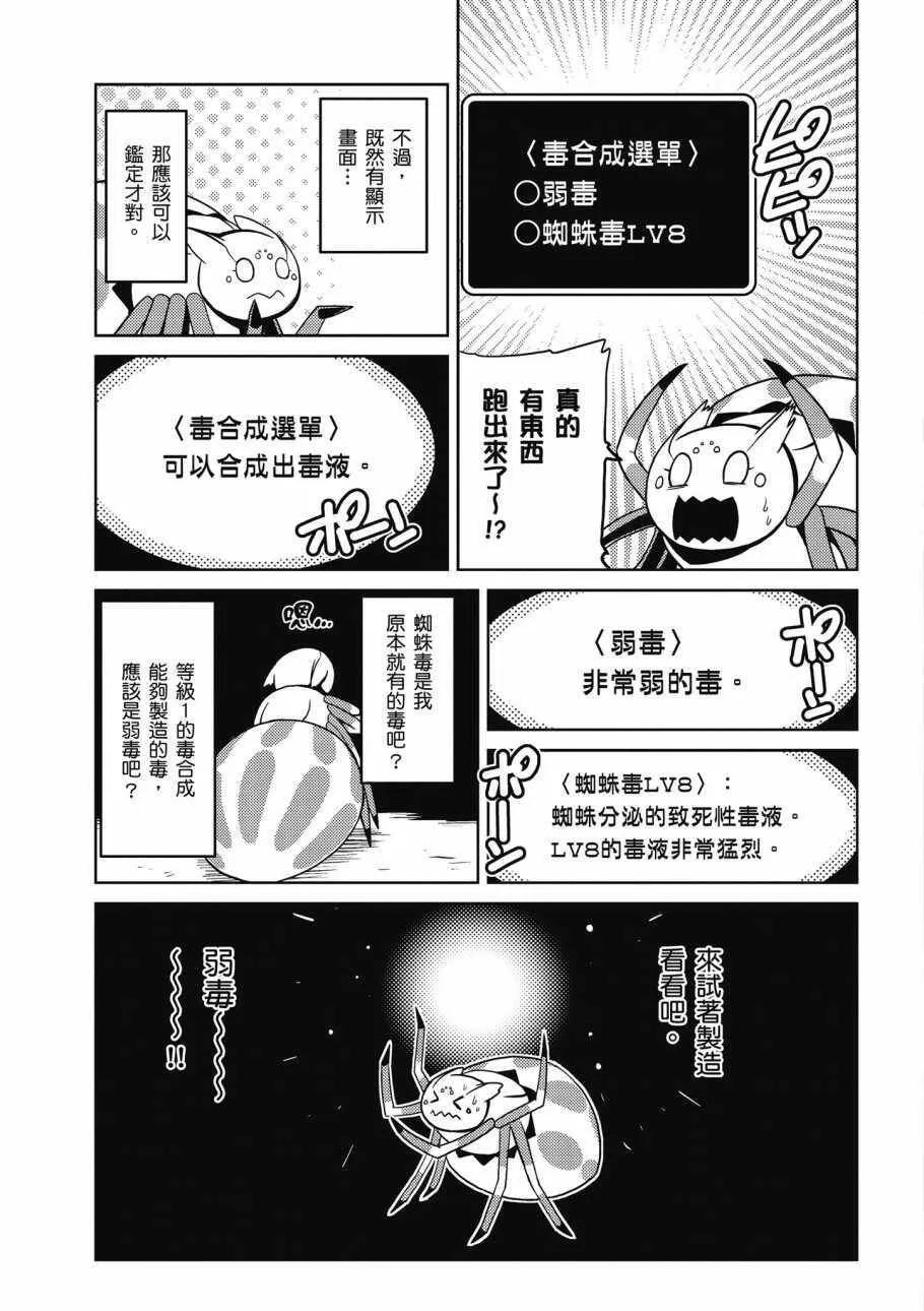 2卷 第103页