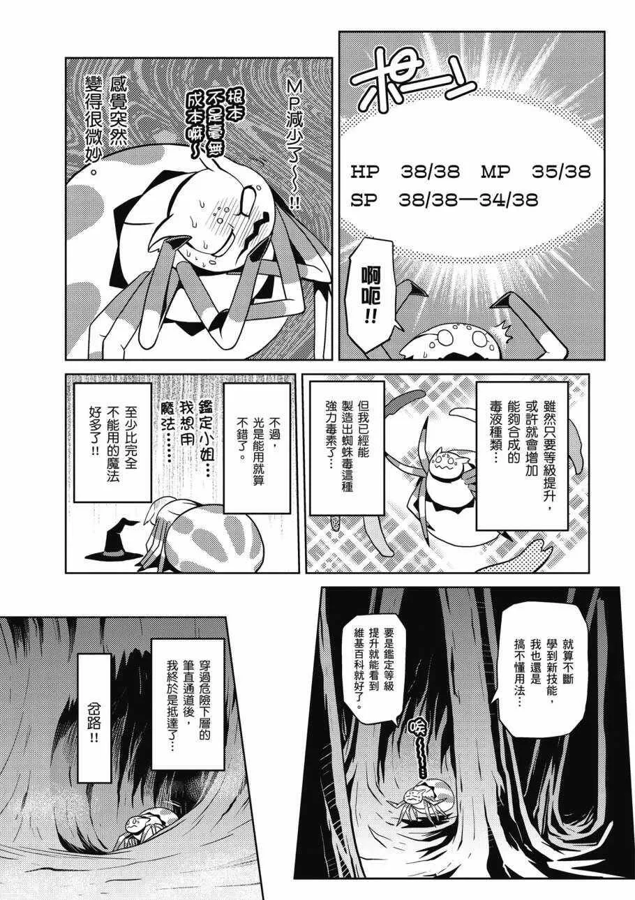 2卷 第105页