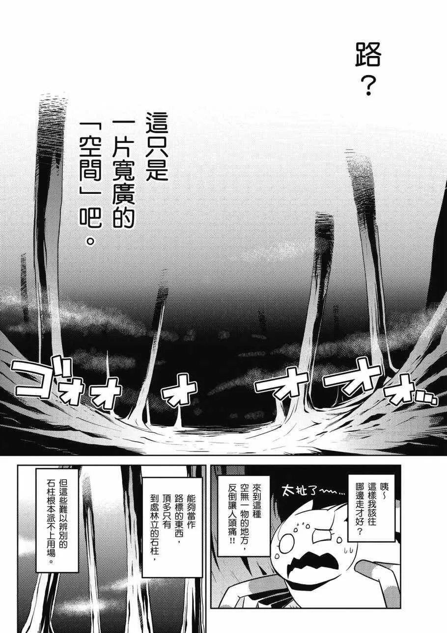 2卷 第106页