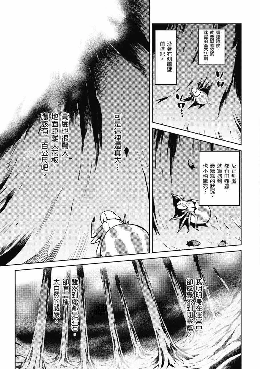 2卷 第107页