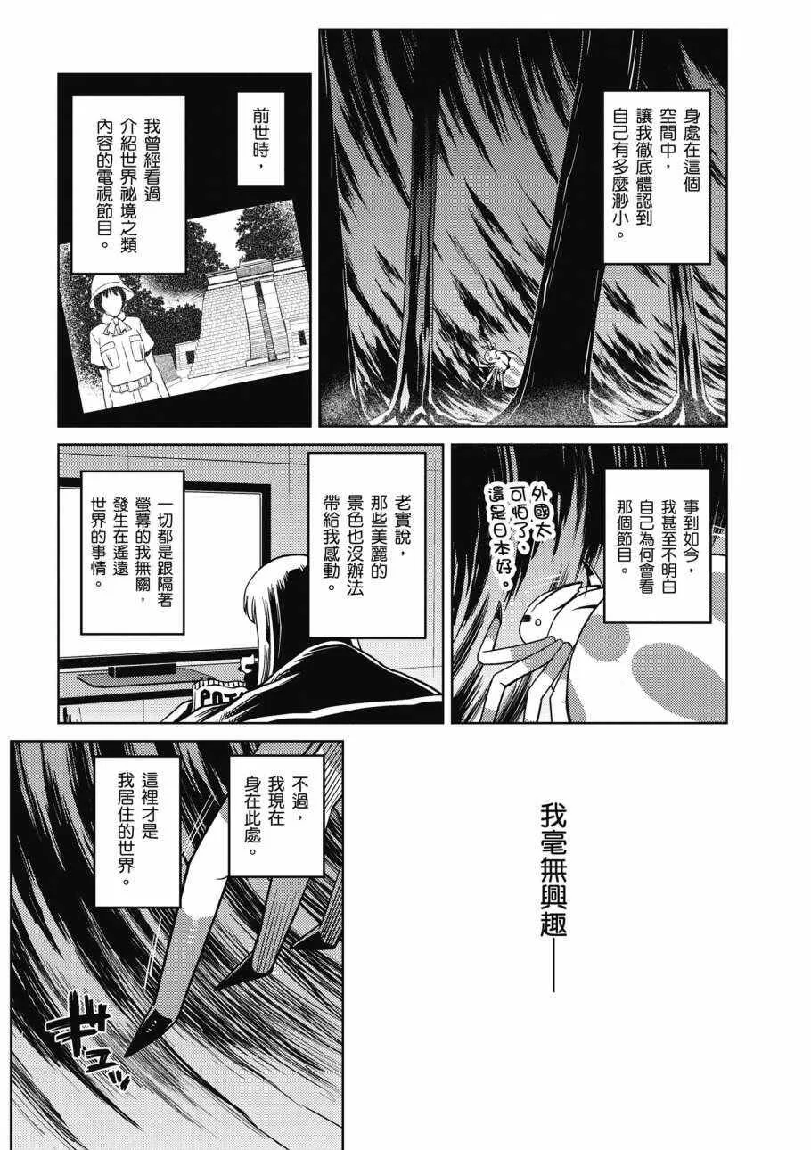 2卷 第108页