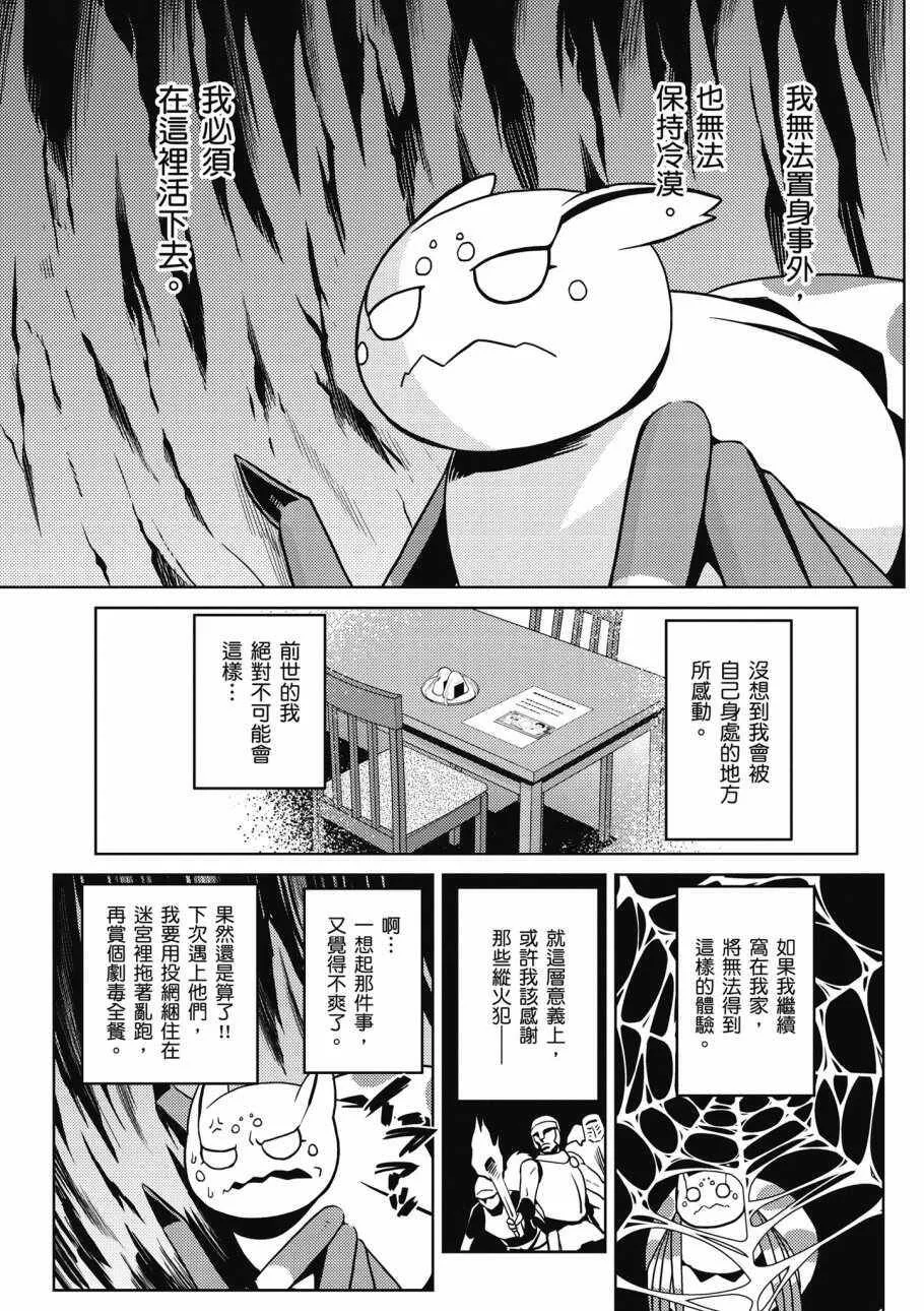 2卷 第109页