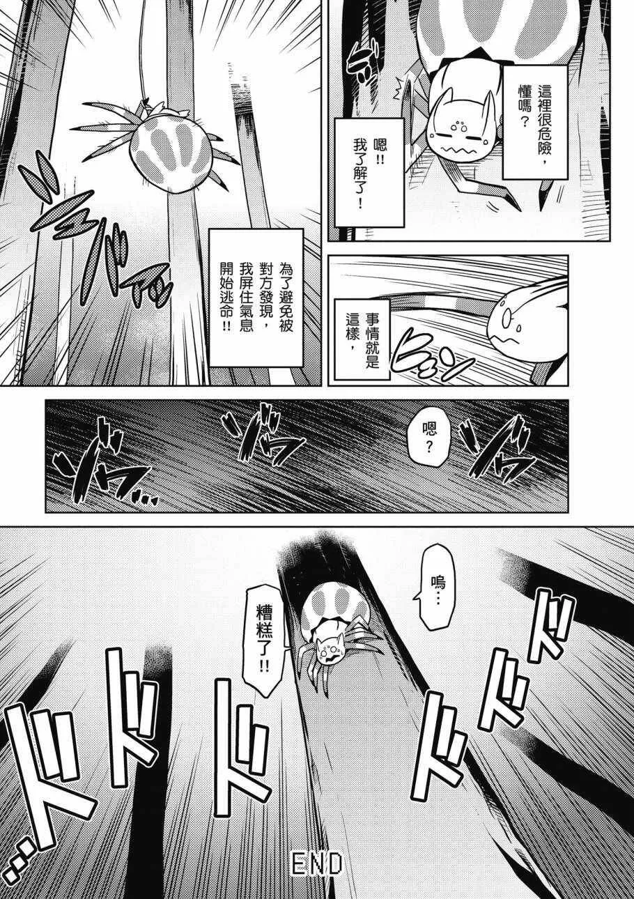 2卷 第112页