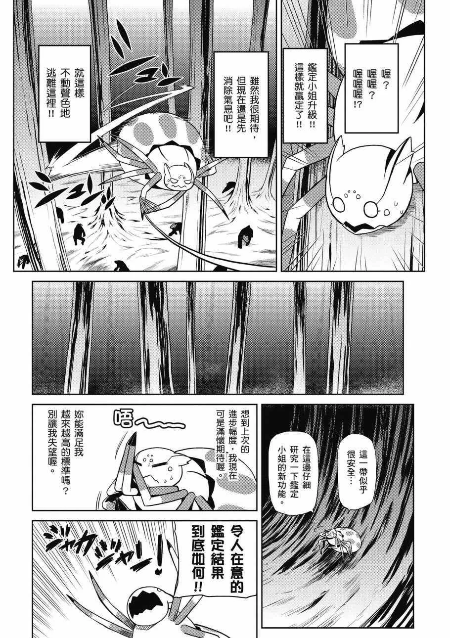 2卷 第114页