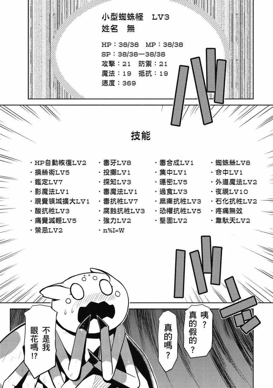 2卷 第115页