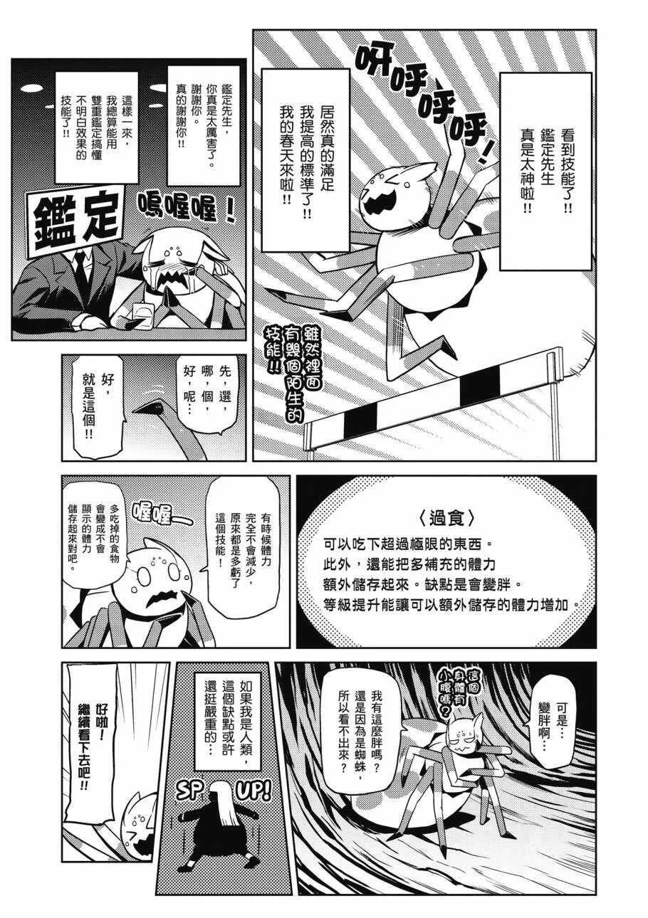 2卷 第116页