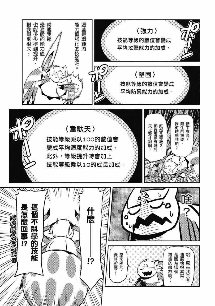 2卷 第117页