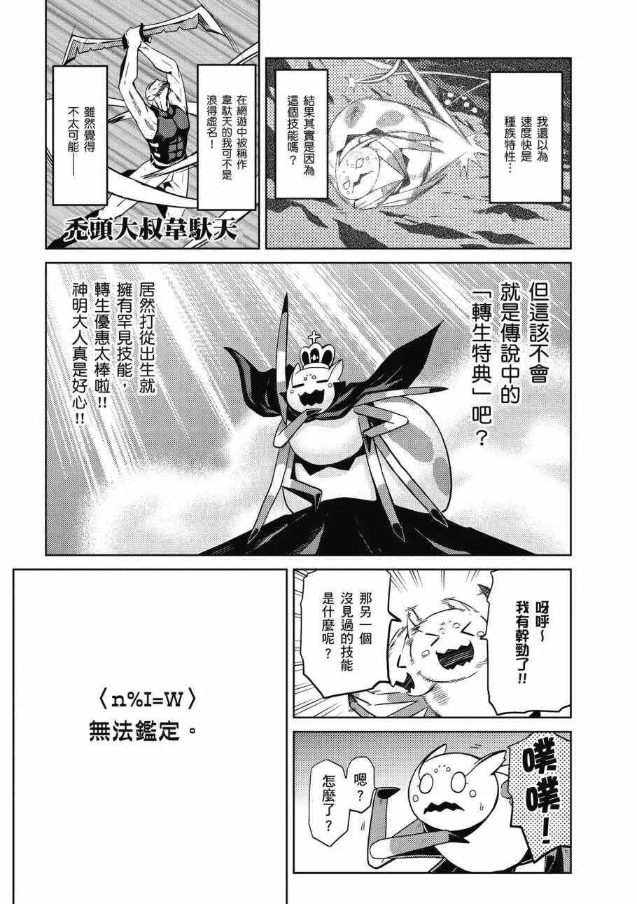 2卷 第118页