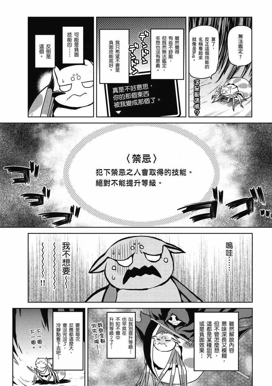 2卷 第119页
