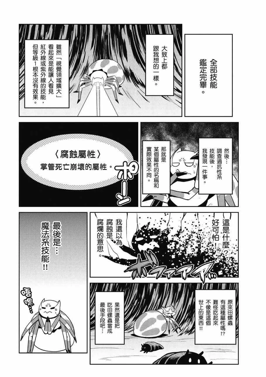 2卷 第120页