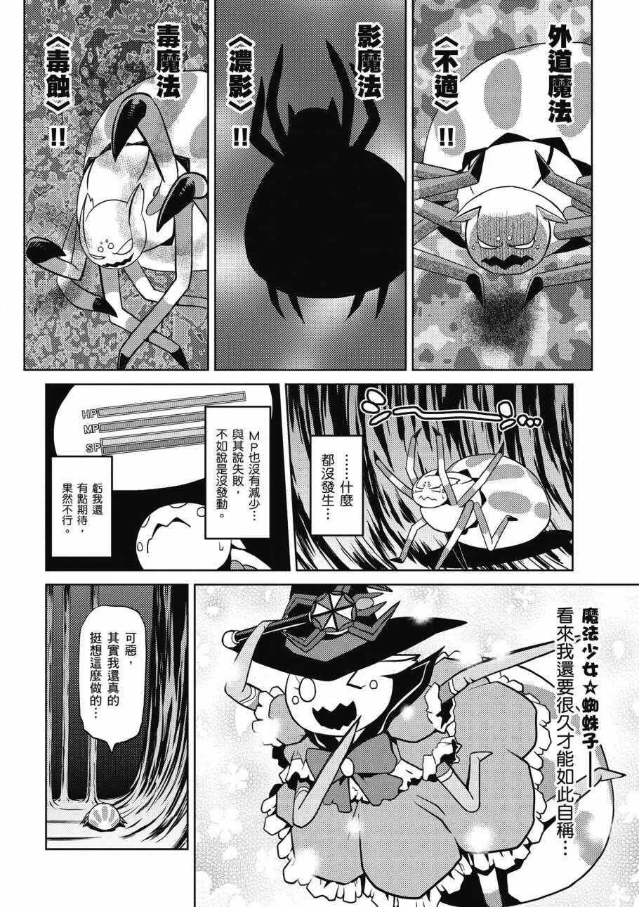 2卷 第122页
