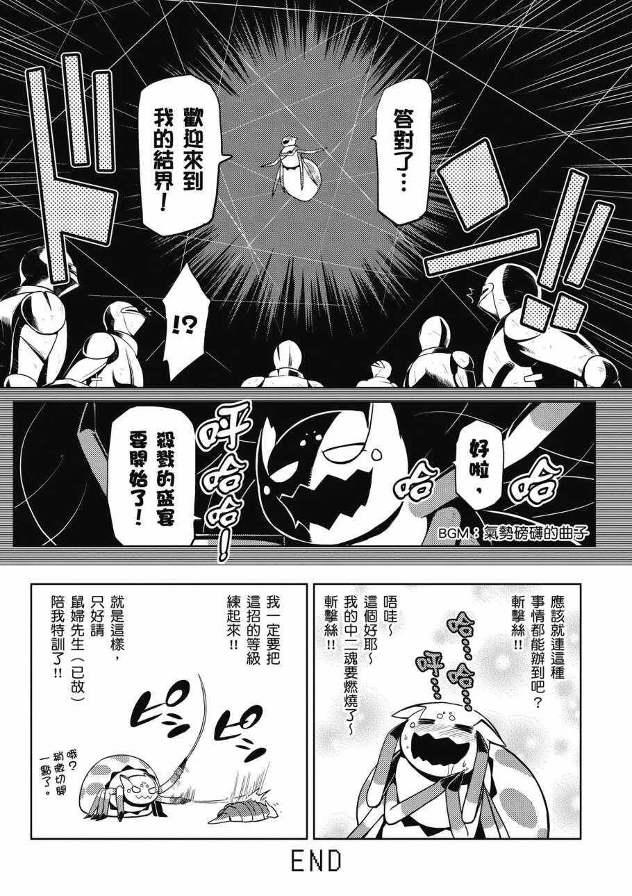 2卷 第128页