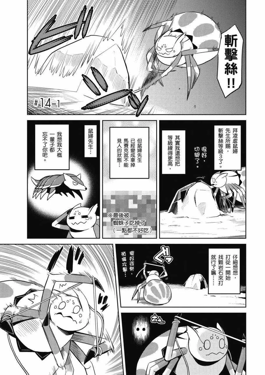 2卷 第131页