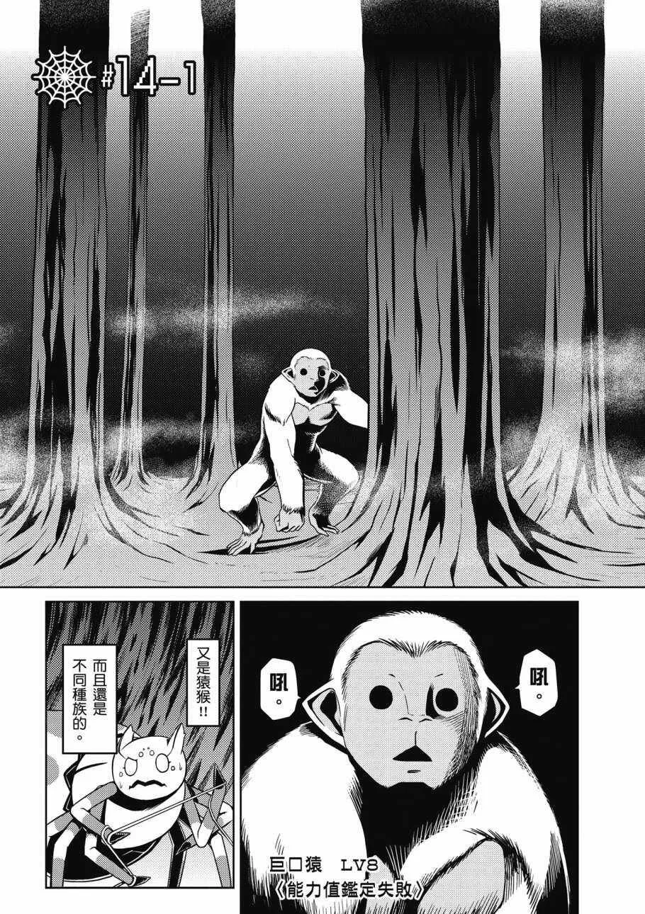 2卷 第132页