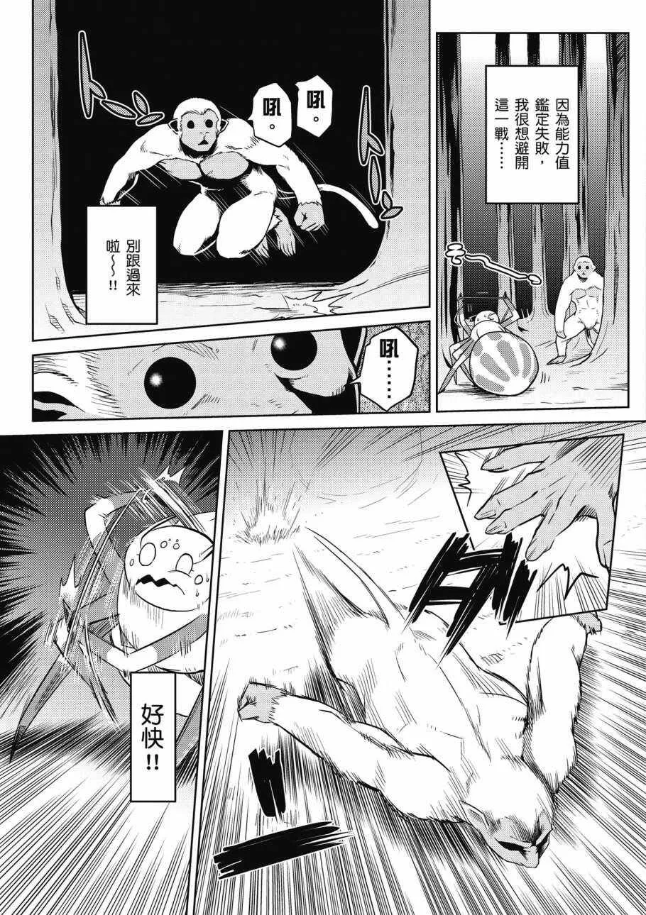 2卷 第133页
